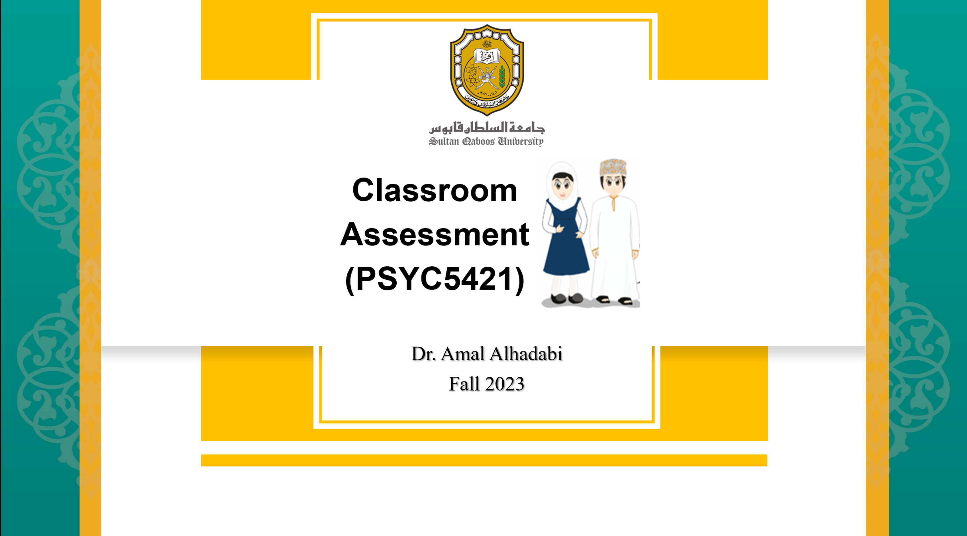 Course Image Classroom Assessment_PSYC5421_10 ||Fall23