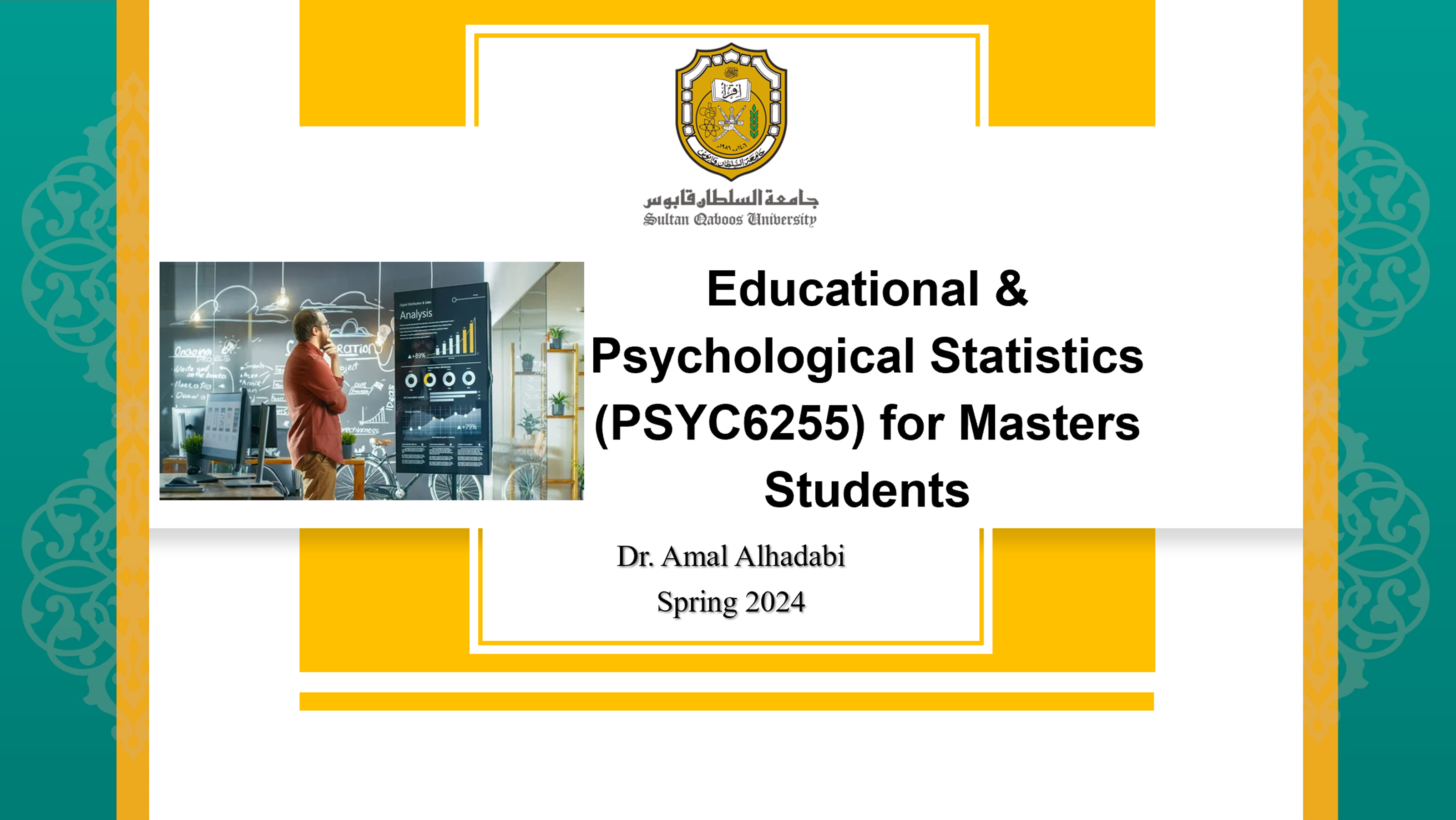 Course Image Educational and Psychological Statistics_PSYC6255_50_Spring 24