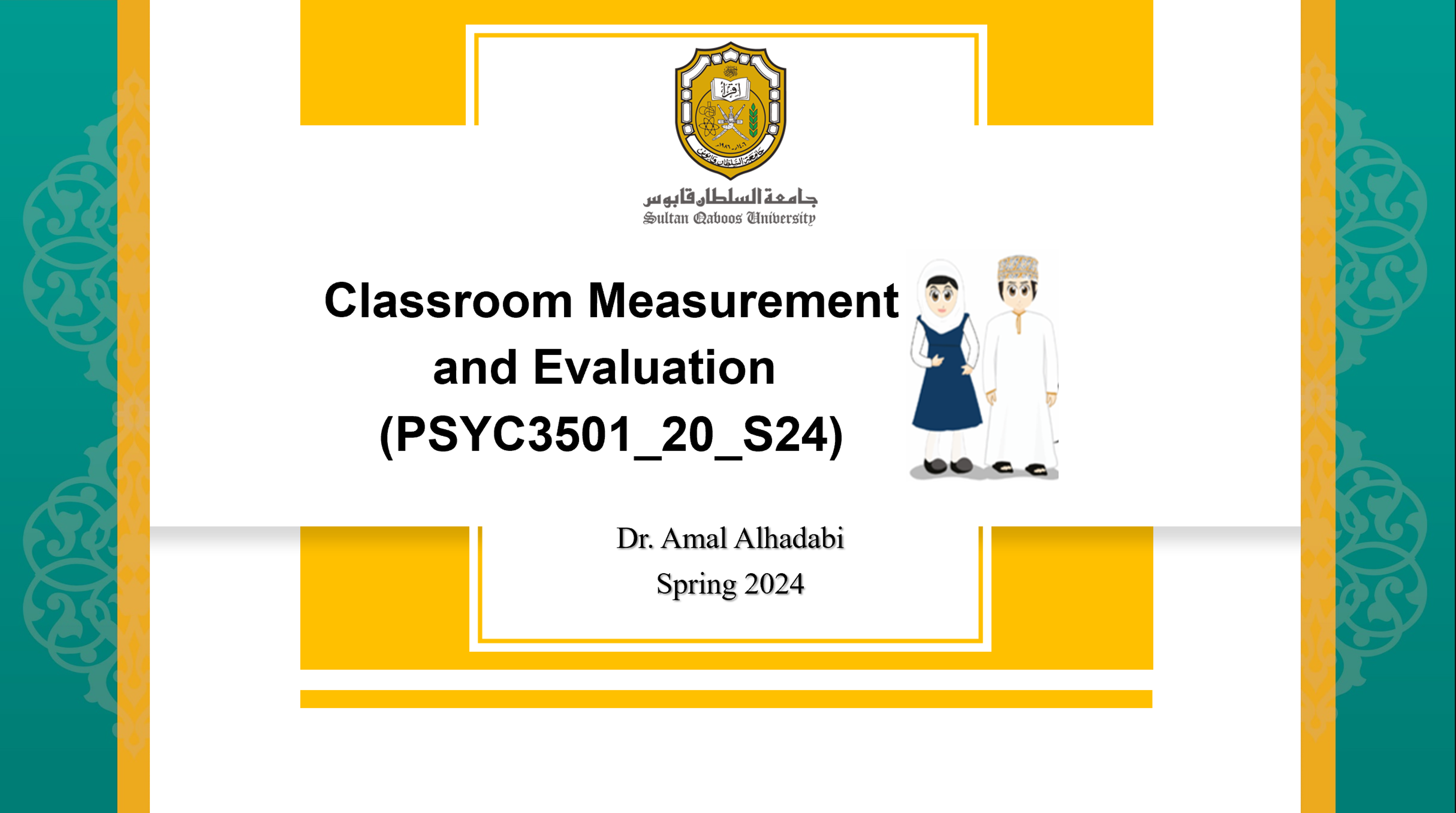 Course Image Classroom Measurement and Evaluation Spring 24