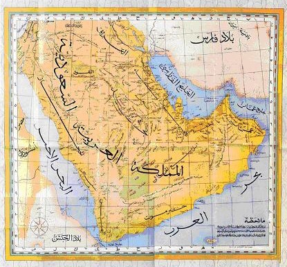 Course Image Contemporary and Modern History of Arabia Fall24