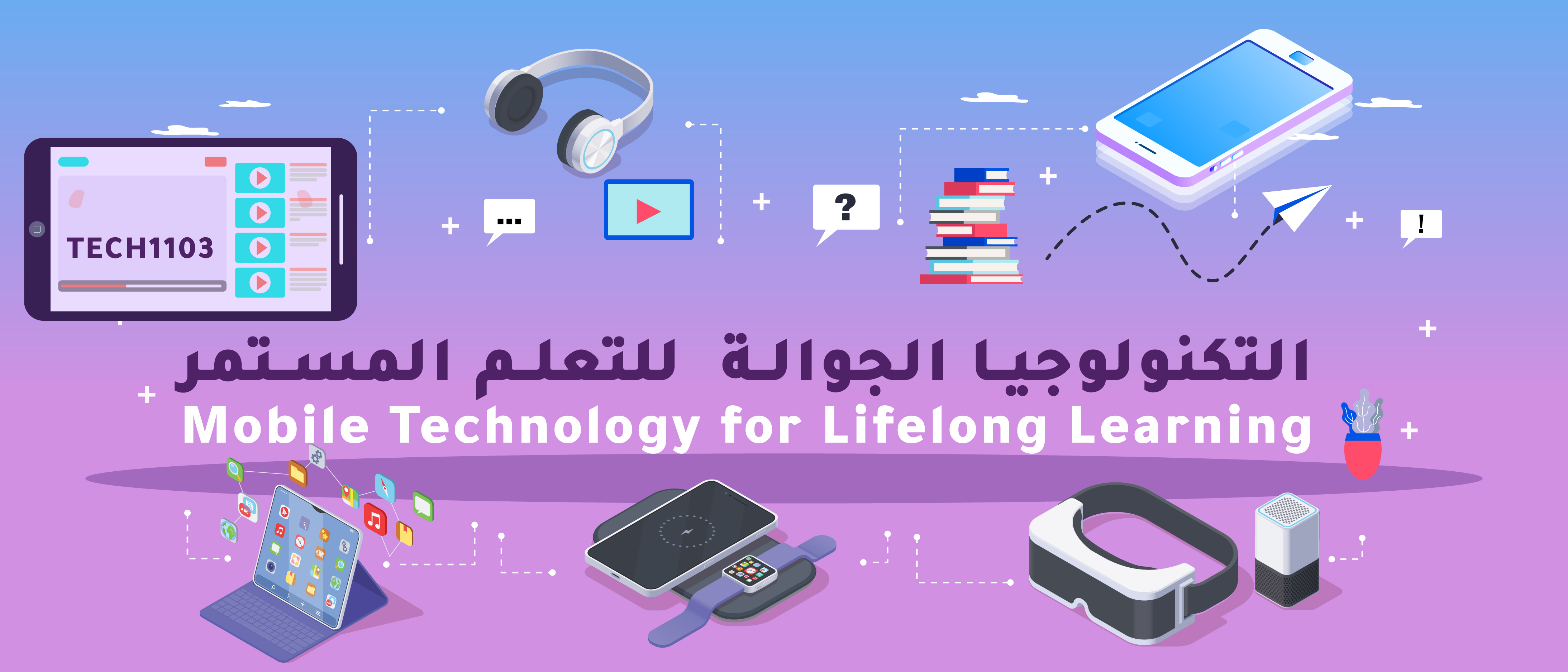 Course Image Mobile Technology for Lifelong Learning|| Spring25