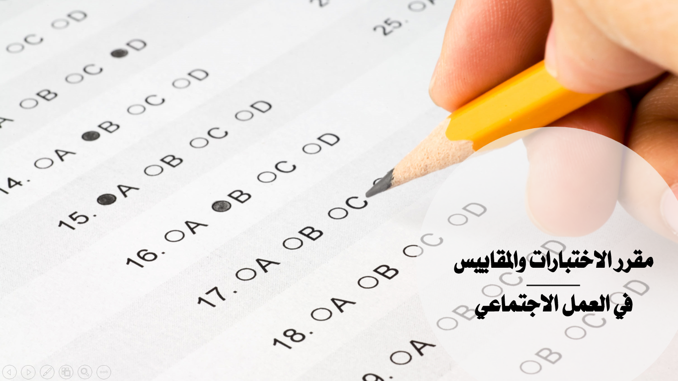 All courses | SQU E-learning System (Academic)