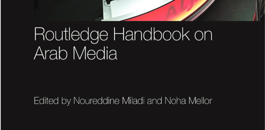 Course Image New Media Fall25