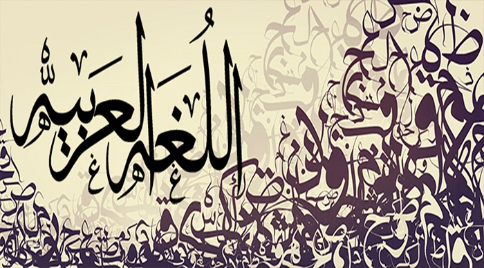 Course Image مهارات اللغة العربية (1) 