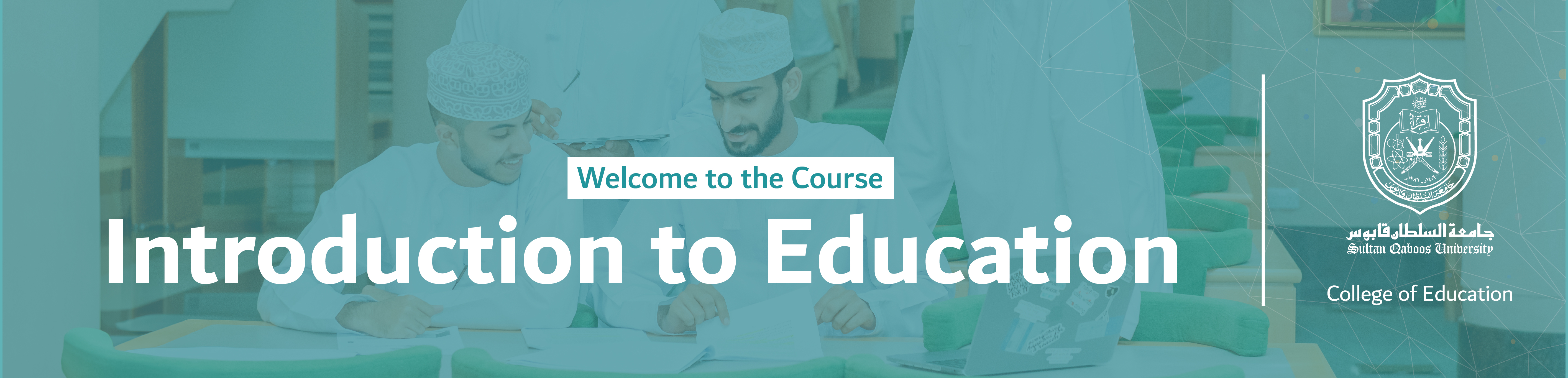 Course Image Introduction to Education - Spring25  spring26