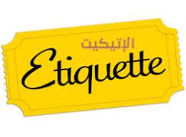 Course Image Business Etiquette and Professionalism - Spring25 spring26